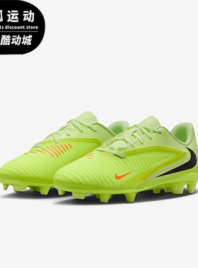 Nike/耐克正品Phantom 6儿童耐磨低帮缓震运动足球鞋HM9202-800