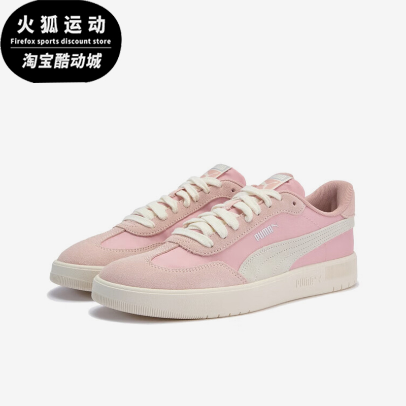 Puma/彪马正品夏季款ASCENSO男女系带户外经典休闲板鞋404413-04