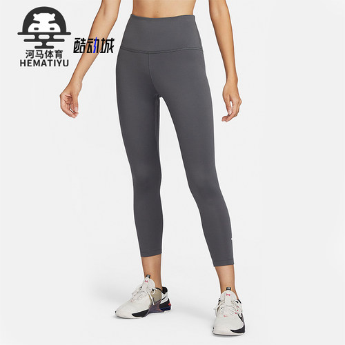 Nike/耐克女士运动训练九分裤
