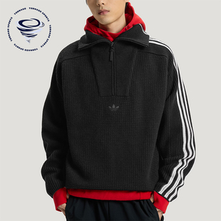 三叶草男女半拉链经典 宽松针织卫衣KS5340 阿迪达斯正品 Adidas
