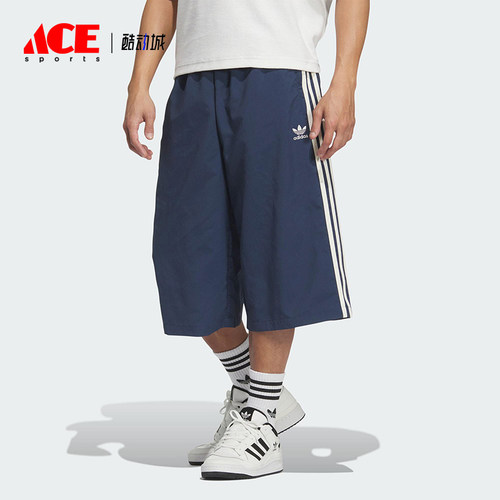 Adidas/阿迪达斯正品三叶草男士宽松过膝干爽经典透气短裤KB5442
