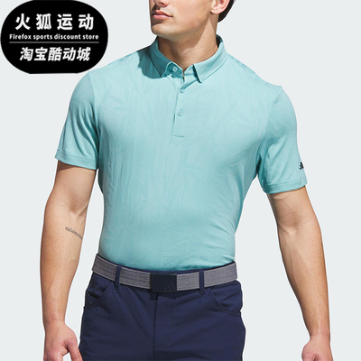 Adidas/阿迪达斯正品GO-TO TXT男士修身经典高尔夫POLO衫JL7891