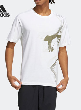 Adidas/阿迪达斯正品夏季新款时尚休闲运动男子短袖HE5175