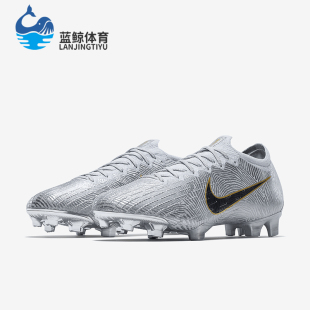 Vapor 耐克正品 001 SE男女缓震足球鞋 BQ4657 Elite Nike