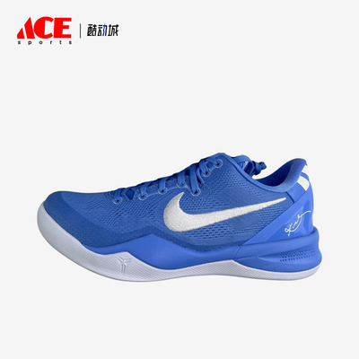 Nike/耐克正品KOBE8Protro新款男耐磨实战经典篮球鞋HM6469-401