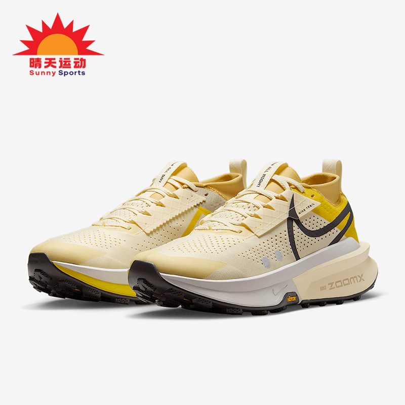 Nike/耐克正品Zegama 2男士越野网眼缓震经典跑步鞋FD5190-700,运动鞋new,跑步鞋,淘宝优惠券,粉丝福利购,淘宝优惠卷