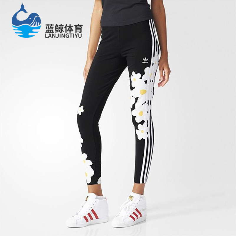 Adidas/阿迪达斯正品女士印花小脚紧身舒适运动休闲裤AO3165