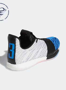 Adidas/阿迪达斯正品运动男士时尚缓震轻便训练篮球鞋G54753