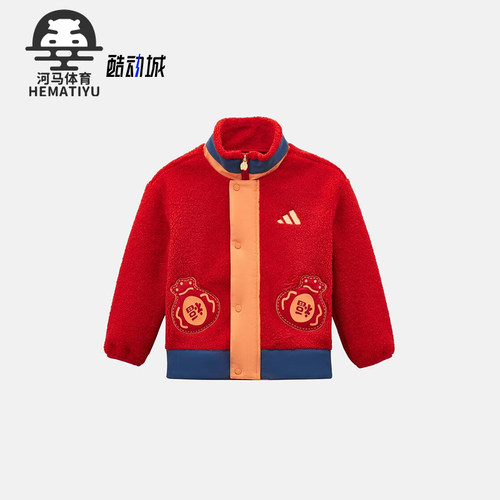Adidas/阿迪达斯正品绒感立领拉链撞色夹克外套KV7002
