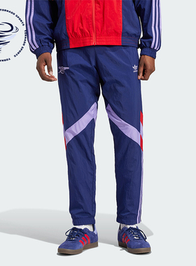 Adidas/阿迪达斯正品三叶草男士足球拼接训练休闲长裤IS6500