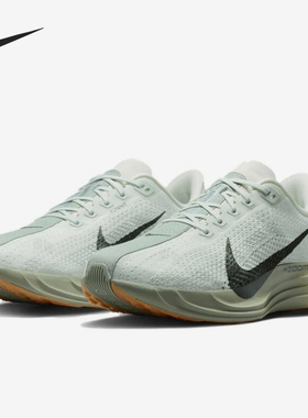 Nike/耐克正品PegasusPlus新款男绿白色鞋经典跑步鞋FQ7262-020
