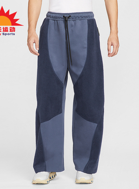 Nike/耐克正品Tech Boreas男士休闲运动直筒拼接长裤IB3366-437