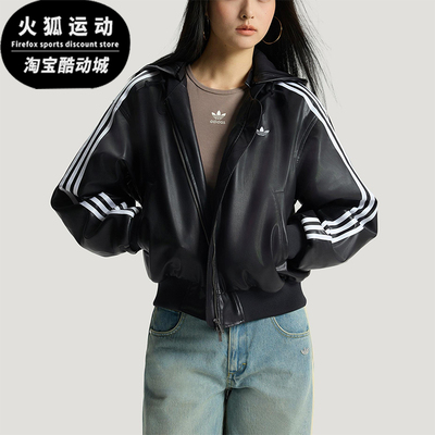 Adidas/阿迪达斯正品三叶草女士日常连帽保暖耐穿休闲棉服KU6857