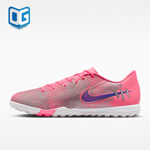 Nike/耐克正品Mercurial Vapor 16男女系带经典足球鞋IM3646-640