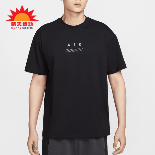 Nike/耐克正品Sportswear男士宽松针织经典柔软短袖T恤HJ0581-010