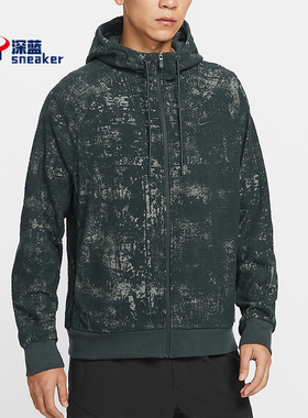 Nike/耐克正品2025秋季款男士日常运动连帽耐穿外套IF2866-390