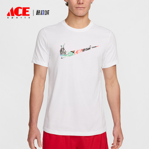 Nike/耐克正品男士经典时尚透气徽标圆领短袖T恤HJ3660-100