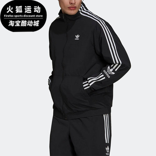Adidas/阿迪达斯男梭织休闲夹克