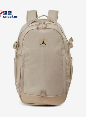 Nike/耐克正品JORDAN男女同款透气经典双肩背包JD2513007AD-002