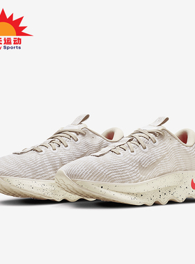 Nike/耐克正品MOTIVA男士减震轻便透气运动跑步鞋DV1237-100