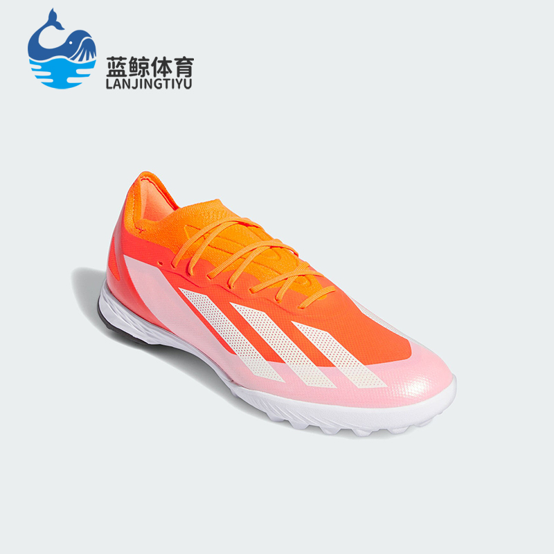 阿迪达斯男女足球运动鞋