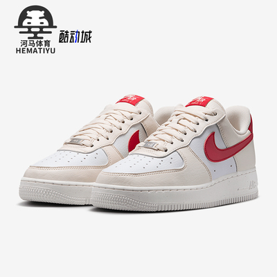 Nike/耐克正品Air Force 1女士空一号运动鞋板鞋DC9486-109