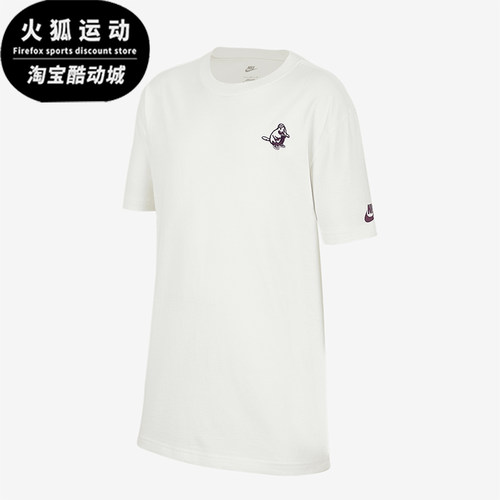 Nike/耐克正品Sportswear大童宽松简约透气经典短袖IH0830-133