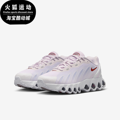 Nike/耐克正品Air Max Dn8 GS女子大童低帮气垫运动鞋HF7310-500