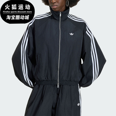 Adidas/阿迪达斯正品三叶草女士休闲漏斗领运动宽松夹克KY5045