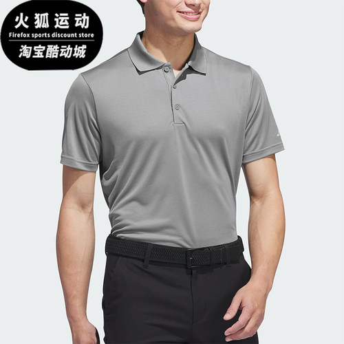Adidas/阿迪达斯正品夏季男士透气简约复古轻盈短袖POLO衫IU4443
