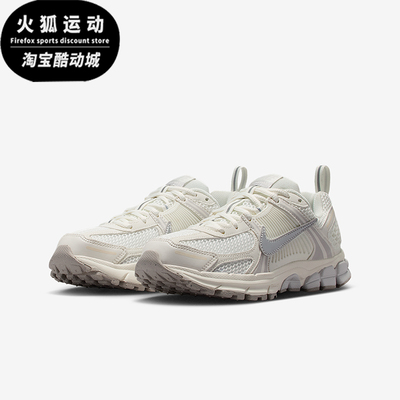 Nike/耐克正品VOMERO 5 GS女子大童复古舒适缓震运动鞋HF6998-108