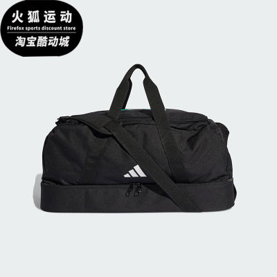 Adidas/阿迪达斯正品2026年新款男女款运动经典简约斜挎包KF1782
