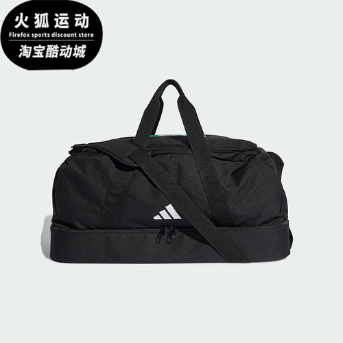 Adidas/阿迪达斯正品2026年新款男女款运动经典简约斜挎包KF1782