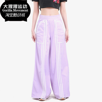 阿迪达斯三叶草女子高腰阔腿裤