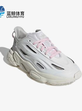 Adidas/阿迪达斯正品三叶草女士经典低帮耐磨休闲运动鞋H04261