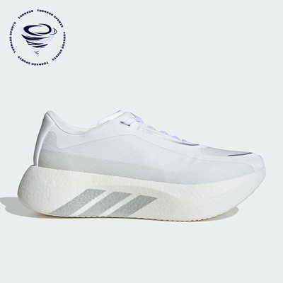 Adidas/阿迪达斯正品Hyperboost Edge男士缓震跑步鞋KI4393