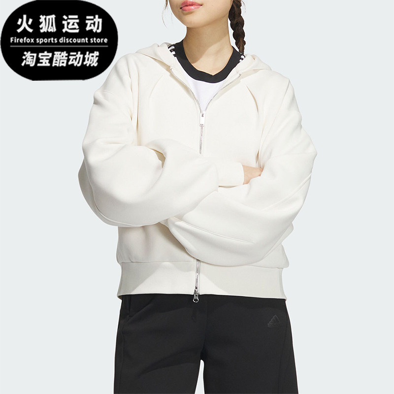 Adidas/阿迪达斯正品春季女士休闲运动连帽夹克外套JJ3793,运动服/休闲服装,运动茄克/外套,淘宝优惠券,粉丝福利购,淘宝优惠卷