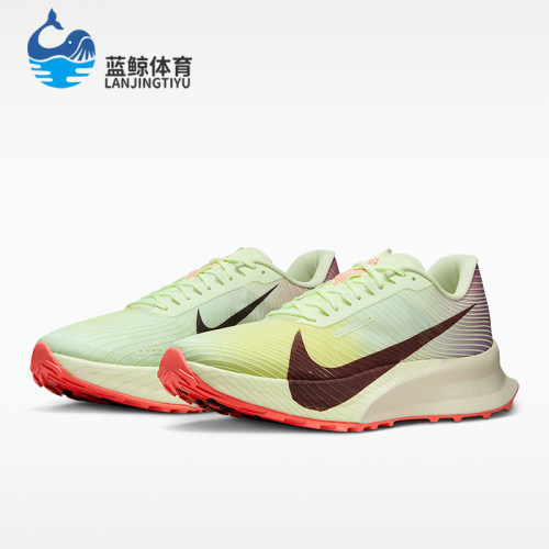 Nike/耐克正品ACG Ultrafly Trail男士经典越野跑步鞋HF5668-700