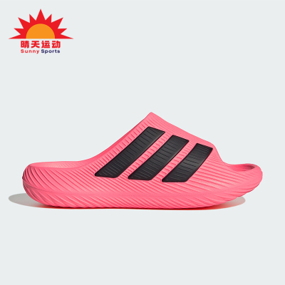 Adidas/阿迪达斯正品PURECHILL SLIDE男女经典运动舒缓拖鞋KH6420