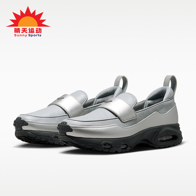 Nike/耐克正品AIR MAX PHENOMENA女士缓震时尚休闲鞋IV4690-099