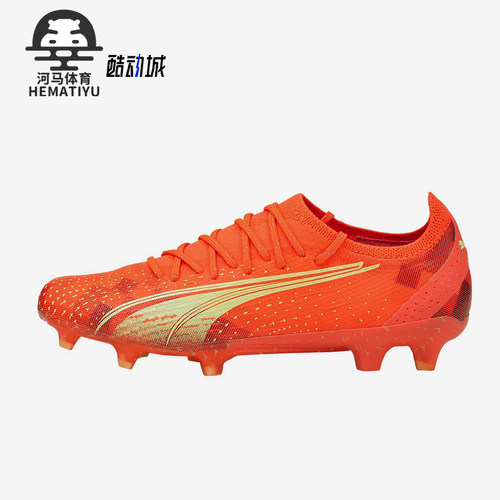 Puma/彪马正品ULTRA ULTIMATE男女同款训练耐磨足球鞋106898-03