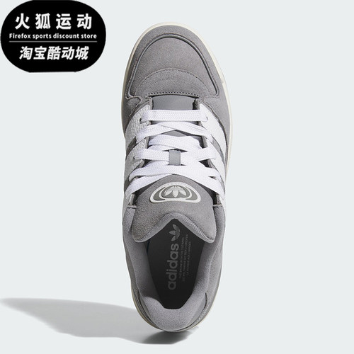 Adidas/阿迪达斯正品三叶草男女时尚简约系带运动板鞋JS0997