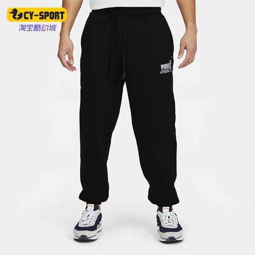 Puma/彪马正品春季男士简约舒适运行针织束脚长裤530615-01