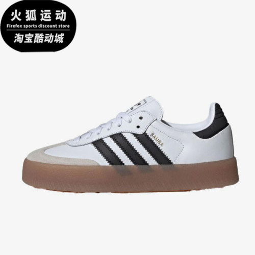 Adidas/阿迪达斯正品三叶草男女经典耐磨透气潮流系带板鞋JL1349