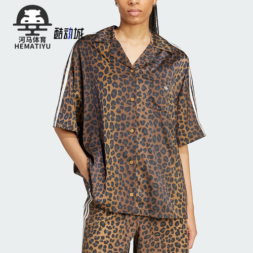 Adidas/阿迪达斯正品三叶草女士经典豹纹缎面时尚翻领衬衫KA2678