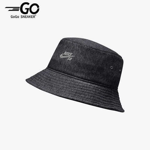 Nike/耐克正品SB纯色时尚棉质渔夫帽新款经典渔夫帽CQ9281-032