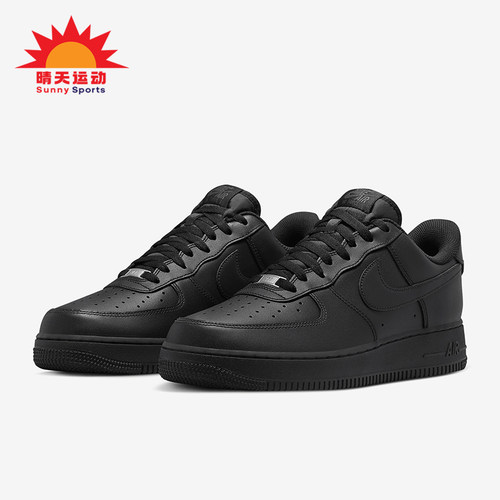 Nike/耐克正品Air Force 1男士经典复古低帮板鞋FD1146-001