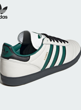 Adidas/阿迪达斯官方正品三叶草男女经典日常训练休闲鞋JR0964