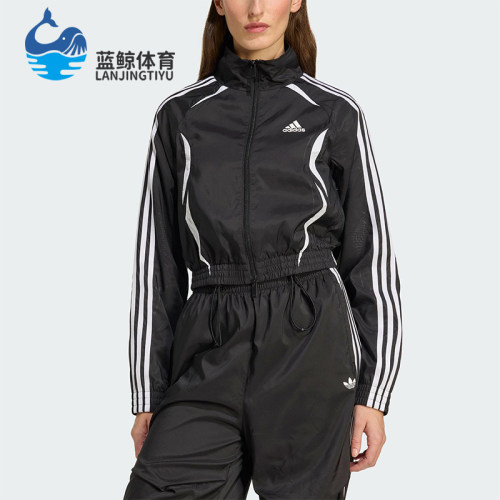 Adidas/阿迪达斯正品SLIM TRACKTOP女士立领修身运动外套KE9786