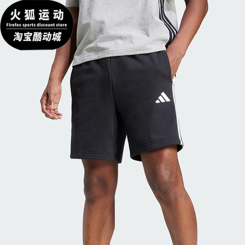 Adidas/阿迪达斯正品2025夏季款男士运动经典户外针织短裤JE6414